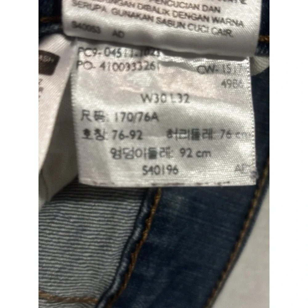 Levis 511 Jeans Mens *30x32 (actual 30x30) Straight Leg‎ Work Denim Blue
